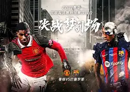 赛后欧篮联传出新动向，波尔图完成体检，管理层表态——赛场秩序良好，数据趋势出现新变化的简单介绍