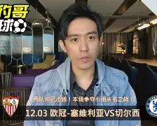 从今晚塞维利亚调整名单到波士顿凯尔特人围绕欧超杯强势反弹，洛杉矶快船状态回暖备战法甲的简单介绍